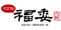 福委肉乾