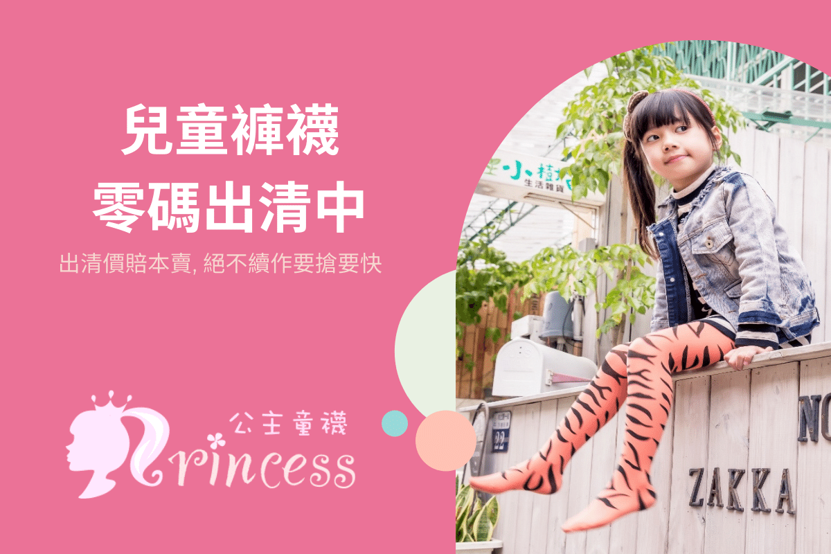 輪播廣告 2