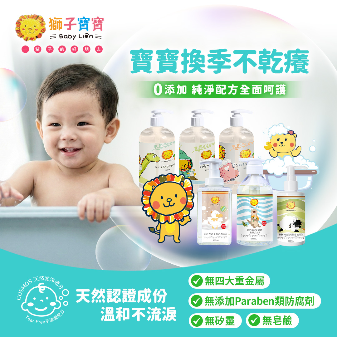 輪播廣告 3
