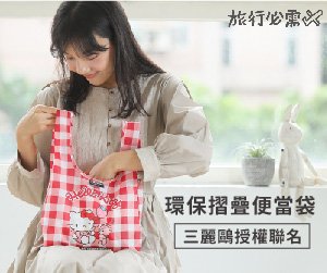 輪播廣告 8