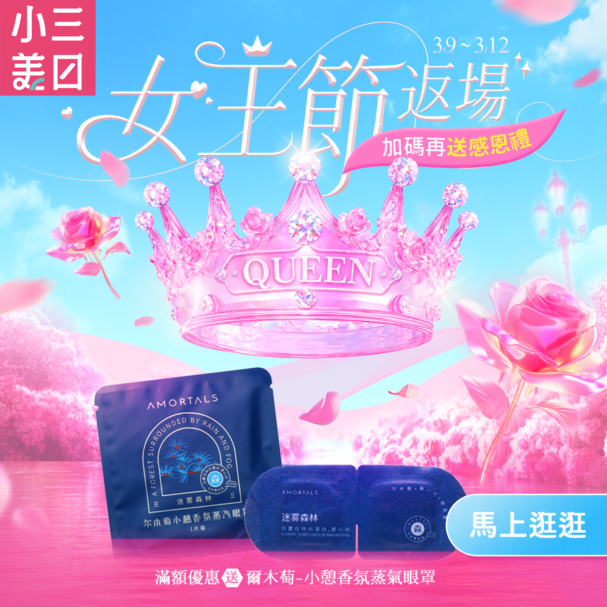 輪播廣告 9